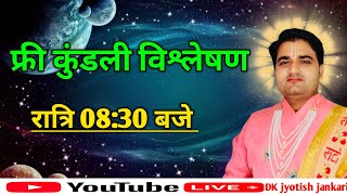 free astrology in India live Durgesh Bhardwaj [upl. by Bailey]