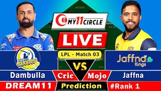 JK vs DAS🔴Live LPL T20 Dream11 Team Prediction Today I Jaffna vs Dambulla  GL Team Today [upl. by Adnovoj218]