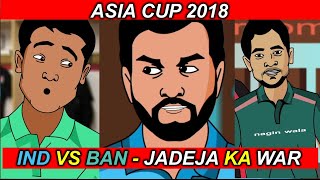 IND VS BAN  JADEJA KA JADU  ASIA CUP 2018 [upl. by Ayidah]