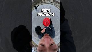 100 ОРИГІНАЛЬНИЙ Moon Ball gravityball moonball funny дюха memes ball мяч [upl. by Oloap]