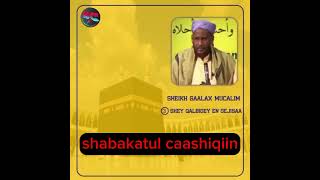 3 sheey qalbigay ingajisaa  sh saalax mucalim cabdulaahi Allow nocafi [upl. by Nnaassilem308]