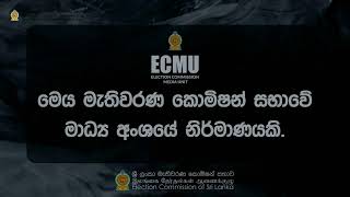 LIVE 🔴 Parliamentary Elections 2024  පාර්ලිමේන්තු මැතිවරණය 2024  பாராளுமன்ற தேர்தல் 2024 [upl. by Nivets]