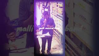 Kotha Kotha Ga Unnadi Perfomence By Malli Musical Band Plz Subscraibe My Channel [upl. by Ressan579]