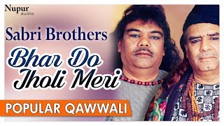 Bhar Do Jholi Meri Ya Muhammad  Sabri Brothers  Ramadan Special 2017  Nupur Audio [upl. by Ethelda533]