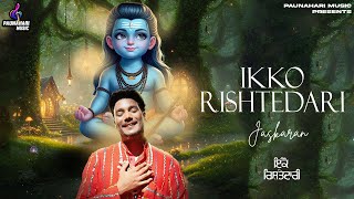 Ikko Rishtedari  Jaskaran  DD Devotional Song  Baba Balak Nath Ji Superhit Bhajan  Jai Baba Di [upl. by Bluhm]