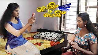 New Romantic Malayalam Web Series  Same To Same Malayalam Web Series  Mega Episode  Full HD [upl. by Doownelg]