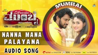 Mumbai Kannada Movie  quotNanna Mana Palayanaquot Audio Song  Darling Krishna Teju  Ramu Films [upl. by Abad]