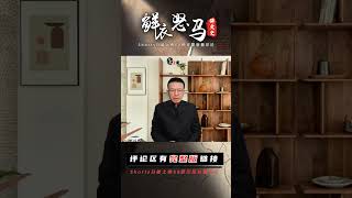 1984年賀子珍去世，遺體火化后出現一堆“稀罕物”，消息驚動中央 長征 革命 紀錄片 文學 創作 [upl. by Conrad]