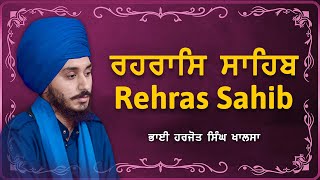 Rehras Sahib  ਰਹਿਰਾਸ ਸਾਹਿਬ  Slow Full Path  Gurbani Kirtan [upl. by Sutniuq]