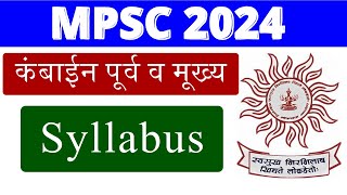 mpsc combine group B amp C syllabus analysis By Sumit Shelar [upl. by Settle]