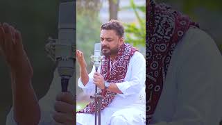 Sindhi Ahyo  Amir Shah  Sindhi Status New song Sindhi Ahyo [upl. by Ahseym]