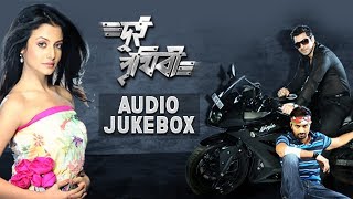 Dui Prithibi  Audio Jukebox  Dev  Jeet  Koel  Barkha  Jeet Gannguli  SamidhRishi  SVF Music [upl. by Dani]