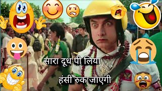 PK funny dubbing 😂🤣  Aamir khan dubbing  PK comedy scene dubbing sunder singh vikalang funny [upl. by Halverson]