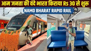 India’s first Vande Metro from Bhuj to Ahmedabad detailed Interiors  Namo bharat rapid rail [upl. by Llerrehs]