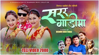 Sarara Gadima by Nabin BK  Nabina  Maya Ft Karishma  Santosh  Hira New Nepali Teej Song 2080 [upl. by Budde]