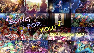 【ミリシタ】SONG FOR YOU 楽曲SSR Collection Vol3【ソロMV】 [upl. by Sugar254]