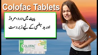 Colofac tablet uses in urdu  Mebeverine 135mg tablets  Colofac tablet how to use [upl. by Yggep]