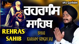 ਪੰਜ ਬਾਣੀਆਂ ਦਾ ਪਾਠ🙏 Gurbani Nitnem Waheguru Simran Kirtan net name path waheguru gurugobindsinghji [upl. by Dibbell]