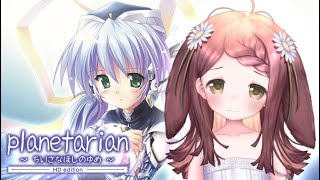 ☀️ planetarian ～ちいさなほしのゆめ～ ☀️ i can read  ✤ 27824 [upl. by Broddy225]