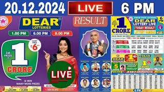 Dear Lottery Khela Live Dear Nagaland Lottery 1 pm result Today 20122024  Lottery Sambad Live [upl. by Nrubyar768]