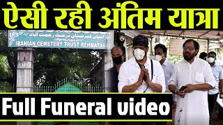 Jagdeep Jaffrey की ऐसी रही अंतिम यात्रा Full Funeral video  FilmiBeat [upl. by Niggem]