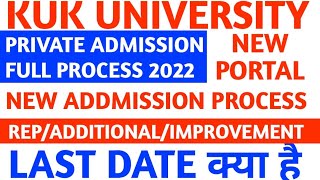 kuk private admission 2022  full process  kuk private exam form  kuk private form 2022  kuk news [upl. by Nyram]