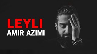 Amir Azimi  Leyli  OFFICIAL TRACK امیر عظیمی  لیلی [upl. by Naoma963]