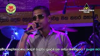 Sudu Rala Gal  Chamara Weerasingha  Arrow Star  Vihara Mawatha 2019 [upl. by Eiramyma218]