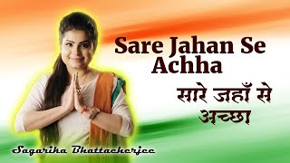 Sare Jahan Se Accha  Sagarika Bhattacherjee  Sare Jahan Se Acha Hindu Sita Hamara  Patriotic Song [upl. by Frere]