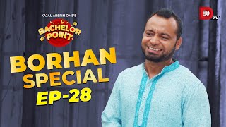 Bachelor Point  Borhan Special  EPISODE 28  Saraf Ahmed Zibon [upl. by Chimene]