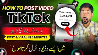 🔥Best Way Tiktok Video Posting Time 2024  How Many Video Should i Post on Tiktok [upl. by Lauree]