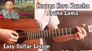 Herana Hera Kancha  Aruna Lama  Guitar Lesson [upl. by Riddle769]