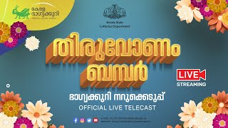 Kerala Lottery Official Live  THIRUVONAM BUMPER 2024  BR99  09102024 [upl. by Hniv342]