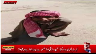 DERA GHAZI KHAN A poor disabled man is circling the Civil Line police ston register an FIR of theft [upl. by Trip]