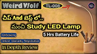 Weird Wolf TL008 LED Table Lamp in Depth Review in Telugu  mti [upl. by Francyne]