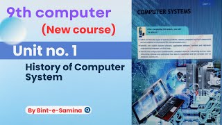 History of Computer System 9th computer chapter 1 lecture no 1 new book [upl. by Nolyarb623]