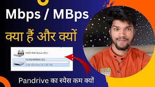 Pendrive Ka Space Kam Kyu Dukhta hai PC Me  MBps Vs Mbps In Hindi [upl. by Stoops]