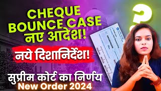 CHEQUE BOUNCE  2024 Latest Order  Supreme Court judgement on NI Act Section 138 [upl. by Tuddor]