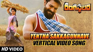 Rangasthalam  Yentha Sakkagunnaave CRBT Codes  Ram Charan Samantha  Devi Sri Prasad [upl. by Ahsienak385]