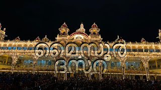 MYSORE DASARA 2024 I [upl. by Cathrine]