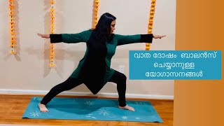 Episode 207  Yoga for balancing Vata Dosha [upl. by Charmain]