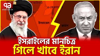 হিজবুল্লাহকে দিয়েই নেবে মহাপ্রতিশোধ  News  Ekattor TV [upl. by Eerahc786]