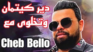 DJ HAMIDA FEAT CHEB BELLO amp BALTI  MSAYFA  REMIX RAI [upl. by Blaze]