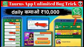 New Instant Payment Loot Script Earn ₹5050 Per UPI Instant Payment Loot ABCD App Unlimited Trick [upl. by Ygief]