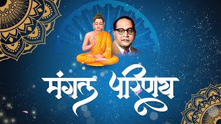 Buddhist Wedding invitation video  Best Buddhist Wedding invitation video  Latest Invitation Video [upl. by Magdau]