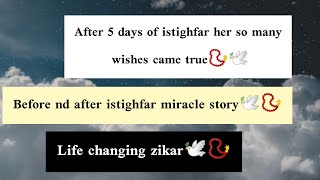 istighfar is a life changer zikar🕊️📿 Before nd after istighfar🕊️📿 [upl. by Ragnar]