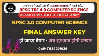 BPSC 30  Computer Science Final Answer Key  Questions Paper  Computer Science  Ajit Sir [upl. by Andrews]