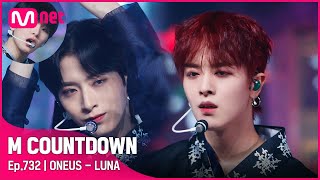 ONEUS  LUNA Comeback Stage  엠카운트다운 EP732  Mnet 211111 방송 [upl. by Renrew]