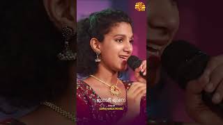 Janaki Jane Rama  ജാനകി ജാനേ രാമ  Gowri Nanda  Dhwani  Dum Dum Diga Diga  Malayalam Film Song [upl. by Heimer]