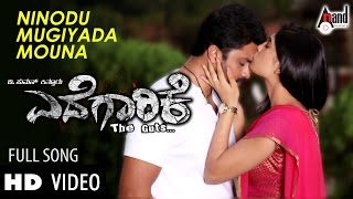 Ninodu Mugiyada Mouna  Edegaarike  Aadithya  Akanksha  Sadhu Kokila  Kannada Love Song [upl. by Deena]